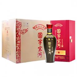 國字宋河三號(hào) -箱組合