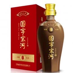 國字宋河 國字三號(hào)